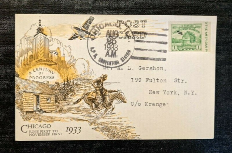 1933 Century of Progress Chicago IL FDC 730 37 Cover to New York NY