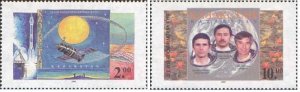 Kazakhstan 1995 Day of Space set of 2 stamps MNH