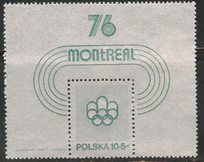 Poland Scott B130 MNH** 1975  Olympics  semi postal sheet