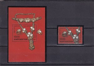 SA01 Kyrgyzstan 1993 National Monuments of History and Culture Mini sheet+Stamp