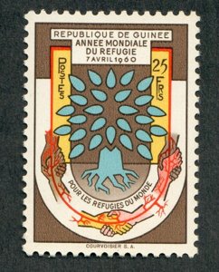 Guinea #194 MNH single