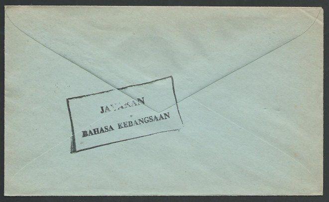 MALAYSIA 1966 cover ex JASIN - National Language handstruck slogan.........51545