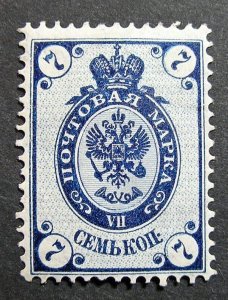 Russia 1883 #35 MH OG 7k Russian Imperial Empire Coat of Arms Issue $16.00!!