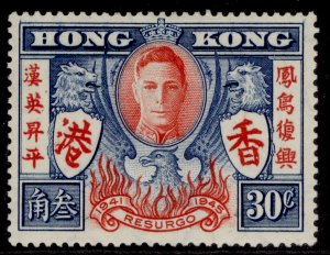 HONG KONG GVI SG169a, 30c blue & red VICTORY, M MINT. Cat £140. EXTRA STOKE