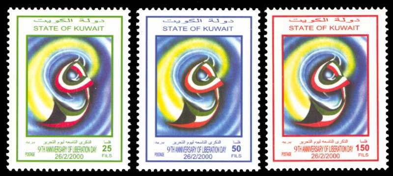 Kuwait 2000 Scott #1467-1469 Mint Never Hinged