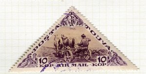 RUSSIA TUVA; 1936 early Independence Anniv. AIR issue fine used 10k. value