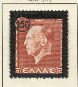 GREECE; 1947 King George Memorial issue Mint hinged 250/3D. Mint hinged