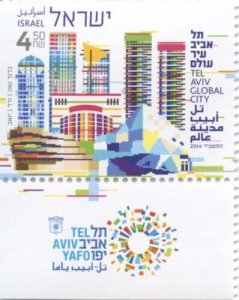 ISRAEL 2014 - Tel Aviv - Global City - Scott# 2025 - MNH