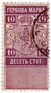 (I.B) Bulgaria Revenue : Duty Stamp 10st (1894)