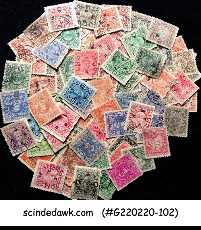 COLLECTION OF COCHIN PRINCELY STATE - 100V DIFFERENT USED