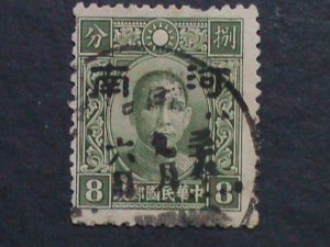 ​CHINA-1941 SC#3N13  81 YEARS OLD-NORTH EAST HONAN PROVINCE-5 CENTS USED VF