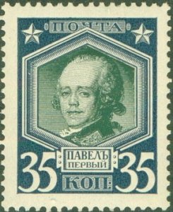 RUSSIA 98 MNH BIN $2.00