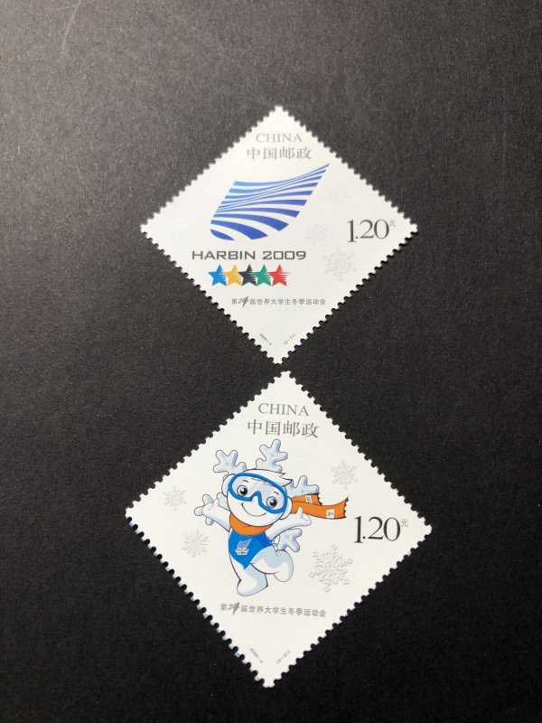 China stamps 2009-4 Scott 3721-22 Harbin 24th Winter Universiade 第24届世大冬运. 2 MNH