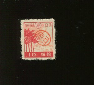 Ryukyu Islands 3X8 Miyako Provisional Mint Stamp (Lot Bx 2829)