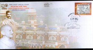 India 2019 1st Arrival of Mahatma Gandhi Railway Station Lucknow Sp. CVR 18543