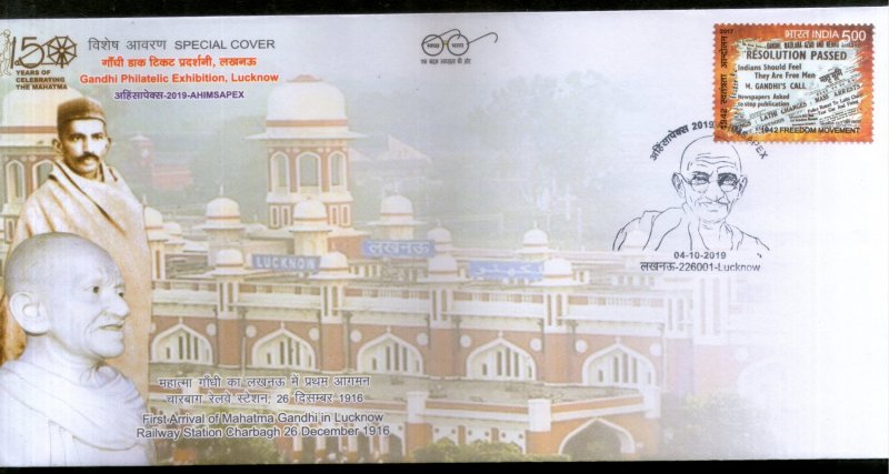 India 2019 1st Arrival of Mahatma Gandhi Railway Station Lucknow Sp. CVR 18543