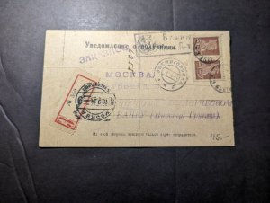 1924 Registered Russia USSR Soviet Union Postcard Cover to Moscow