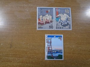 Japan  #  1329-31  MNH