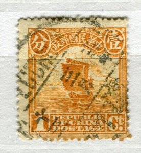 CHINA; 1915 early Junk series issue used 1c. value fine Postmark