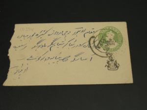 India Patiala state 1917 stationery cover *10534