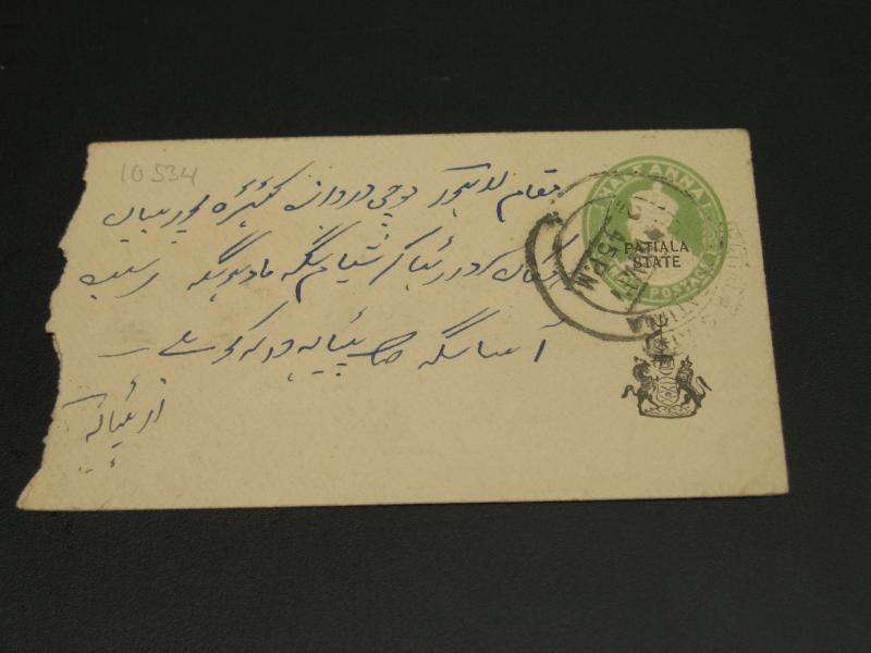 India Patiala state 1917 stationery cover *10534