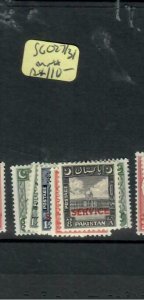 PAKISTAN (P2008B)  SERVICE  SG O27/31        MNH   WHITE GUM 