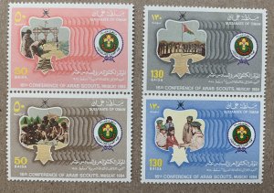 Oman 1984 Scouts vertical pair, MNH. Scott 259a-262a, CV $32.00. Mi 264-267