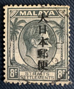 Malaya 1942 Japanese Occupation opt Straits KGVI 8c Used SG#J263 M5555