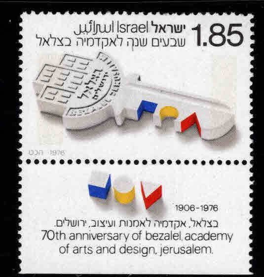 ISRAEL Scott 597 MNH** key stamp with tab
