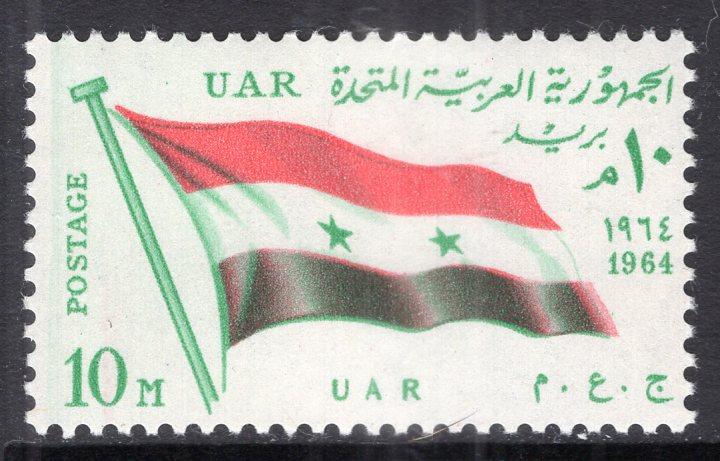 Egypt 643 Flag MNH VF