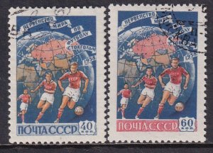 Russia 1958 Sc 2072-3 World Soccer Championships Stockholm Stamp CTO