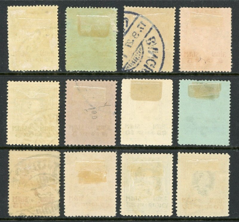 Thailand 1921 King Vajiravudh Set Scott # 187-198 VFU U967 ⭐⭐⭐⭐⭐⭐⭐⭐