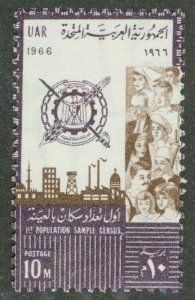 EGYPT 697 MNH BIN $0.50