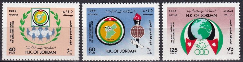 Jordan #1225-7  F-VF Unused CV $4.25 (Z8108)