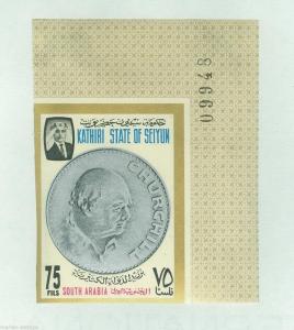 SOUTH ARABIA KATHIRI  SEIYUN  WINSTON CHURCHILL CROWN STAMPS PERF IMPRF & S/S LH