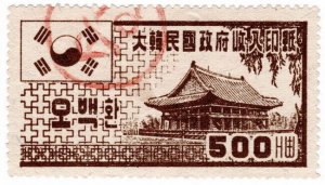 (I.B) Korea Revenue : Duty Stamp 500H