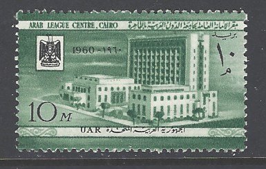 Egypt Sc # 502 mint hinged (DT)