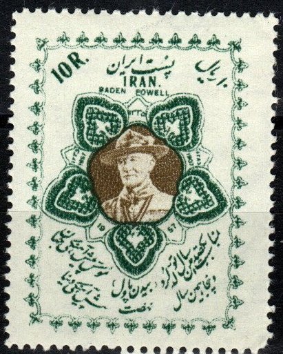 Iran #1073  F-VF Unused CV $12.00 (X292)