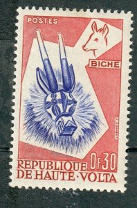 Burkina Faso (Upper Volta) #71 Mint Hinged single