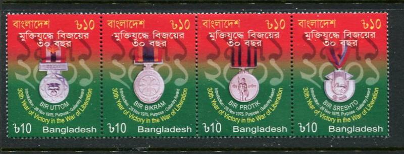 Bangladesh #644 MNH