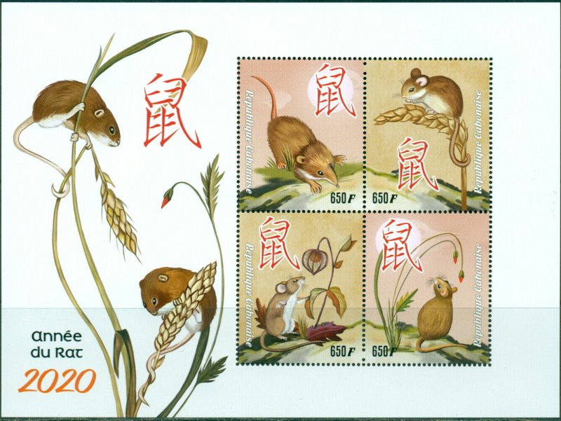 Lunar Year of the Rat 2019 China Art Zodiac Gаbоn MNH stamp set