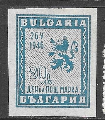 Bulgaria 526: 20l Lion Rampant, MH, F-VF