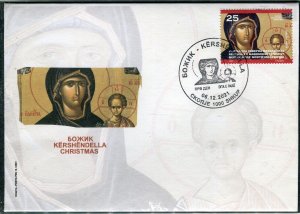 292 - NORTH MACEDONIA 2021- Christmas - FDC