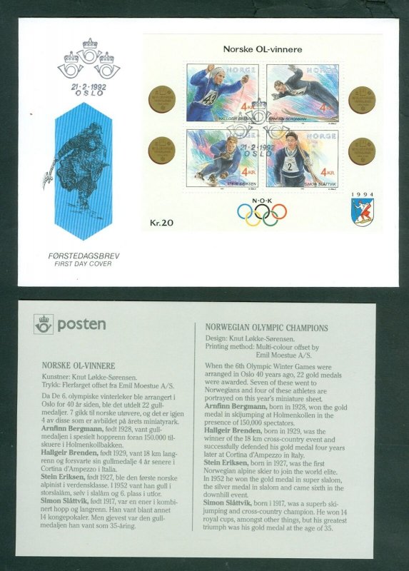 Norway. 1992 FDC. Cachet Norwegian Olympic Gold Medalists. Scott# 1021 a.d.