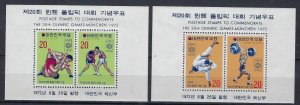 South Korea 831a; 833a MNH 1972 Olympics (mm1592)