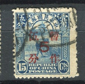 CHINA; 1936 early surcharged Reaper issue 5/15c. fine used value