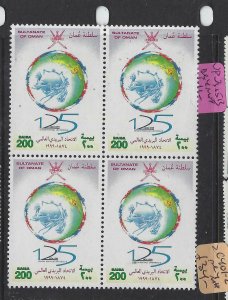 OMAN  (P2704B)  UPU  200B   SG 513     BL OF 4   MNH