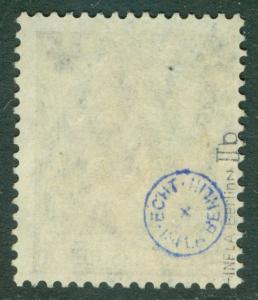 GERMANY : 1921. Michel #154IIb Fresh & VF, Used stamp. RARE stamp. Signed, Cert.