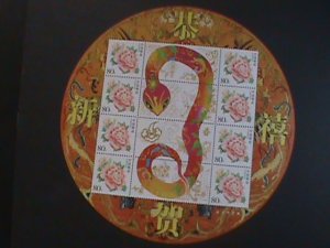 ​CHINA 2013 NEW YEAR-YEAR OF THE SNAKE WITH MULTIPLE LOVELY PEONY FLOWERS-MNH