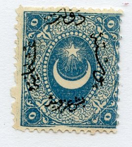 Turkey, Scott #24, Unused, Hinged